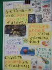 2022matsue16.jpg